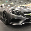 Carbon Fiber Front Canards for Mercedes Benz S-Class C217 S550 Sport Coupe 14-18